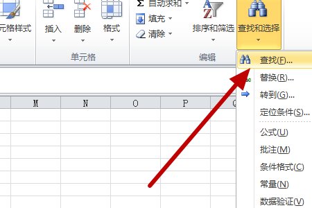 Excel工作薄中有很多工作表.怎样快速查找其中某一个工作表？