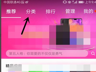 手机版钢构CAD放样软件