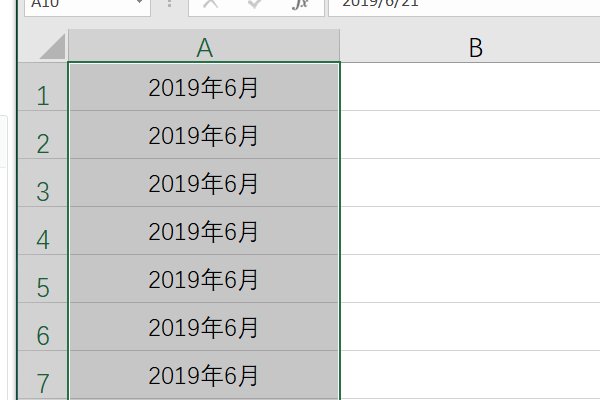 excel输入数字变成日期