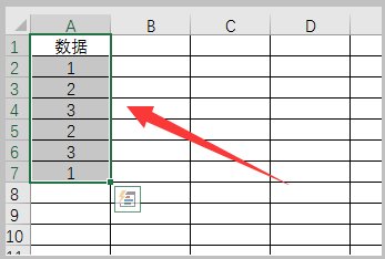 Excel 怎样不同的重复值标记不同的颜色？