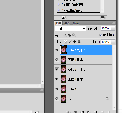 PS动画制作步骤是怎样的？