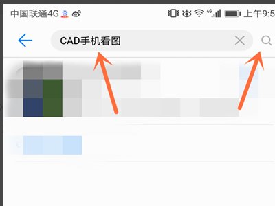 手机版钢构CAD放样软件