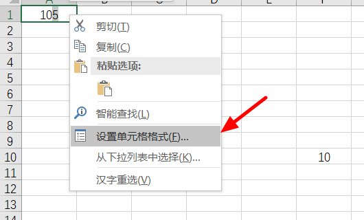 怎样在Excel中在数字的右上角在添数字？