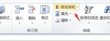 Excel公式问题： 求计算总价格的公式。