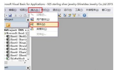 Excel怎么让图片居中？