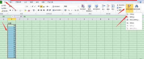 Excel表格数字怎么自动排序？