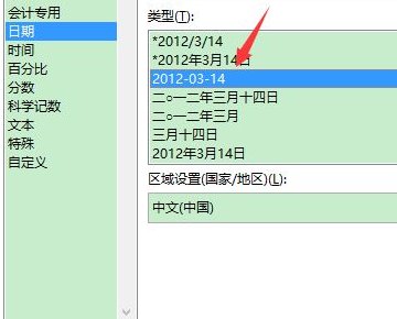 Excel中为什么日期显示不出来？