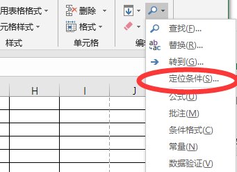 Excel 怎样不同的重复值标记不同的颜色？