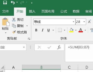 Excel怎么排序号1234？
