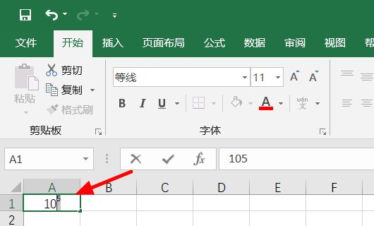 怎样在Excel中在数字的右上角在添数字？