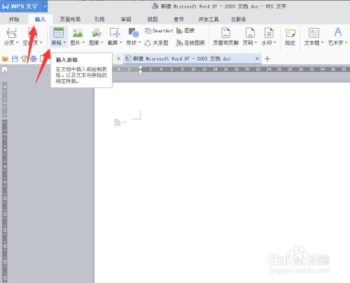 Excel的数据怎么复制到Word表格？