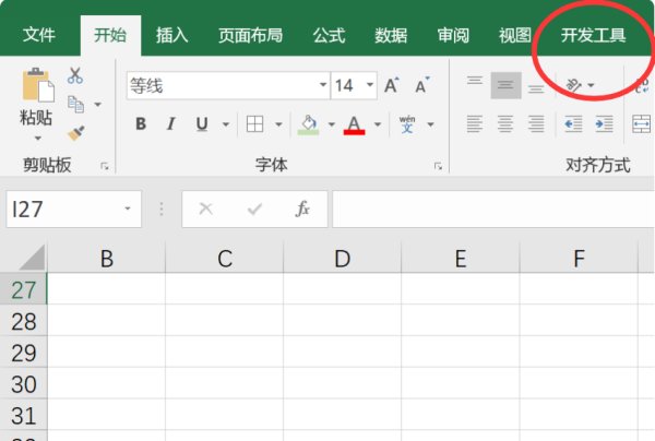 WPS Excel怎么可以查看代码？