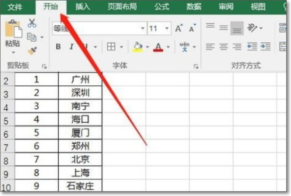 Excel表的标题栏和工具栏消失，怎么办？
