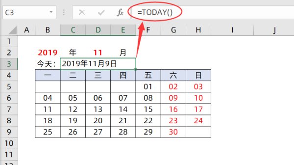 Excel 怎么制作日历？