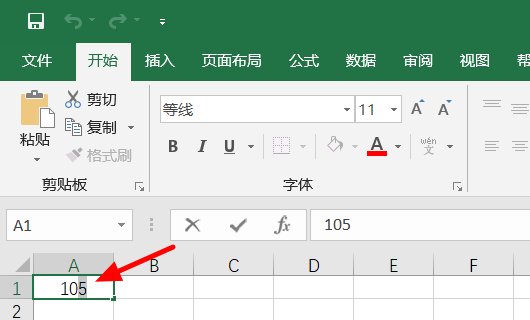 怎样在Excel中在数字的右上角在添数字？