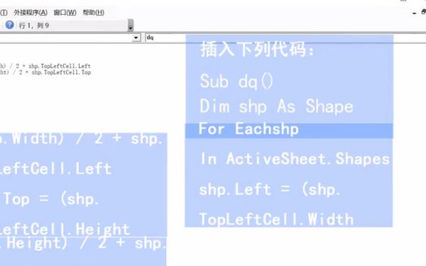 Excel怎么让图片居中？