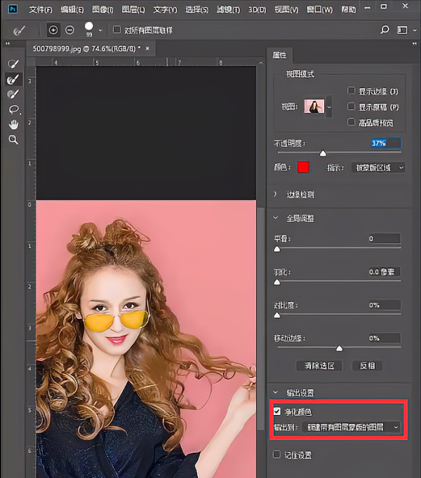 PS头发怎么抠？