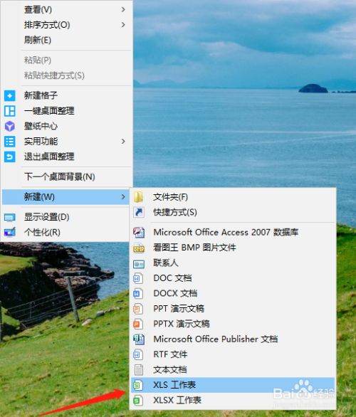 Excel怎么设置一个单元格内字的间距？