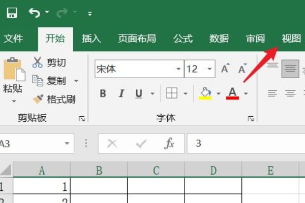 冻结窗口怎么设置冻结第一第二行？