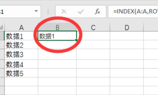 Excel如何复制多行内容多次粘贴？
