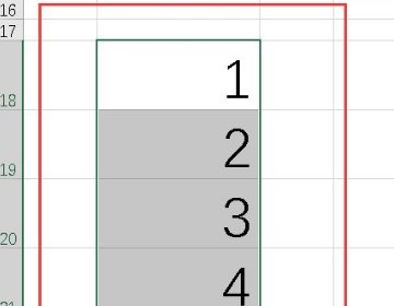 Excel怎么排序号1234？