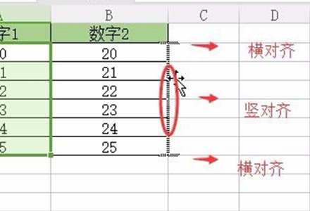 Excel两列数据互换位置