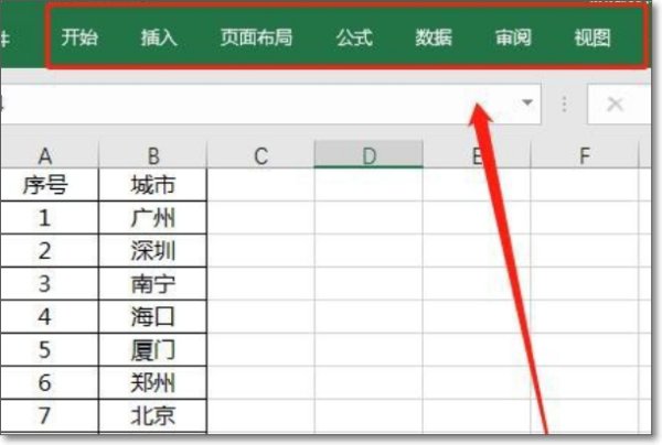Excel表的标题栏和工具栏消失，怎么办？