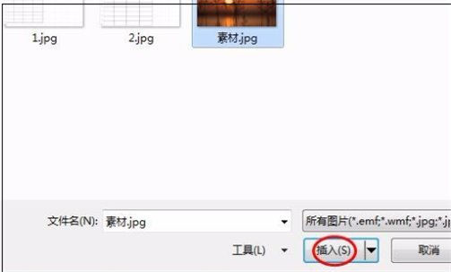 电子版照片如何粘贴？