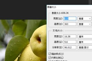 PS如何拼接两张图片？