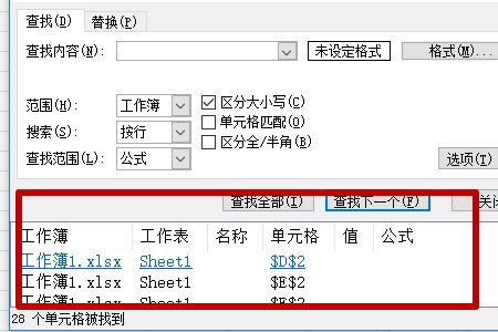 Excel工作薄中有很多工作表.怎样快速查找其中某一个工作表？