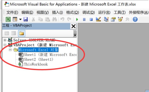 WPS Excel怎么可以查看代码？
