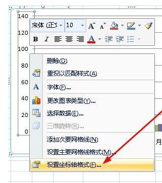 怎样设置Excel图标的x、y轴？