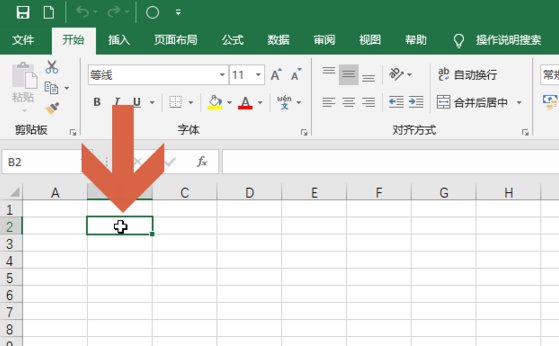怎样用Excel随机生成数字？