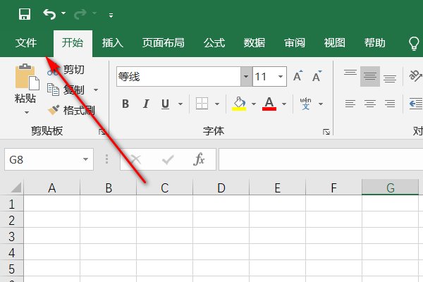 Excel怎么打勾号？