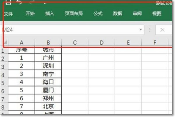 Excel表的标题栏和工具栏消失，怎么办？