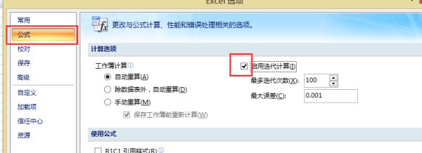 Excel 中输入数据后自动显示日期