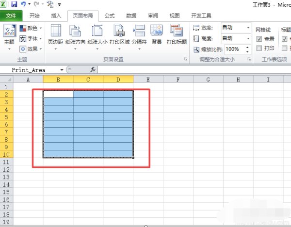 在Excel中设置打印区域如何取消？