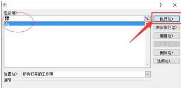Excel怎么让图片居中？