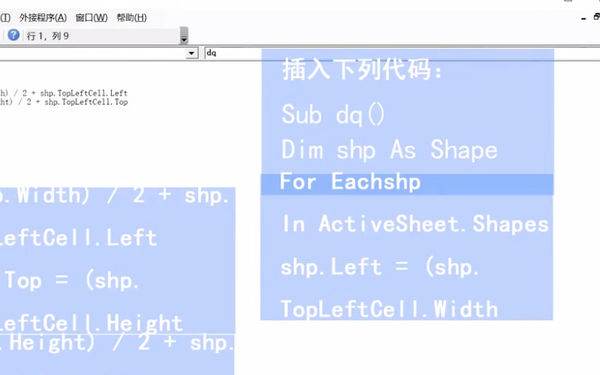 Excel怎么让图片居中？