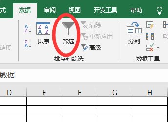 Excel 怎样不同的重复值标记不同的颜色？