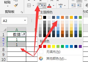 Excel 怎样不同的重复值标记不同的颜色？