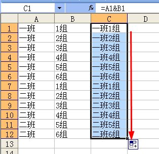 如何将Excel表格中两列内容合并成一列？