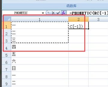 Excel多行怎么合并成一行且保持内容不变？