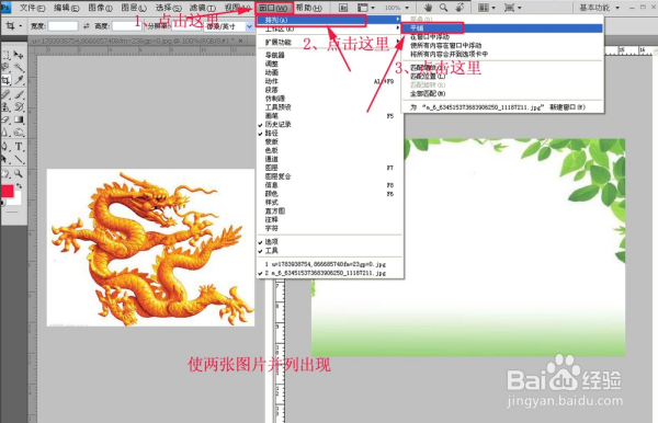 Photoshop怎样羽化选区？