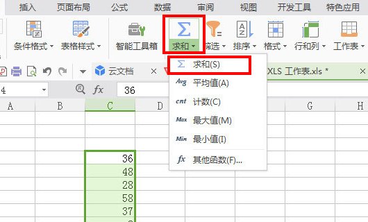 Excel一列求和公式