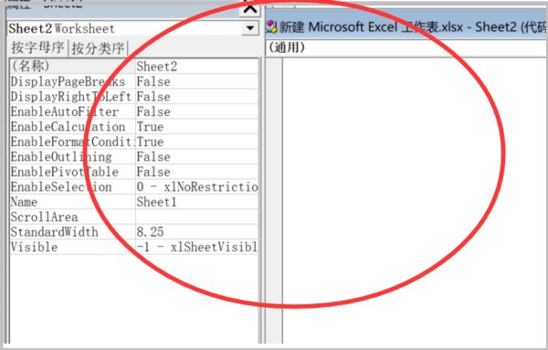 WPS Excel怎么可以查看代码？