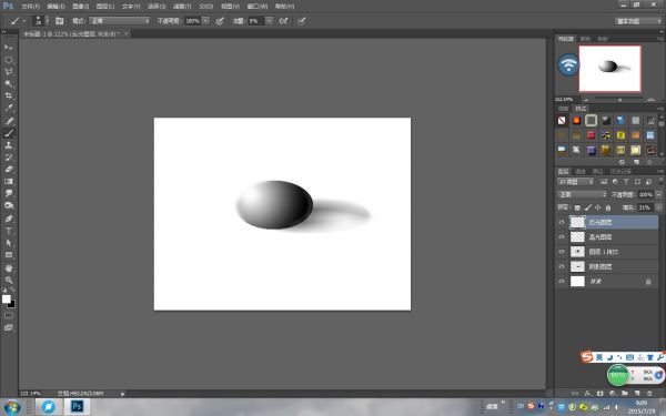 怎么在ps里面画立体椭圆