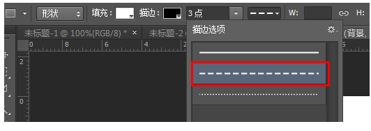 怎样用Photoshop画虚线框？