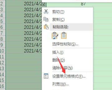 Excel中为什么日期显示不出来？
