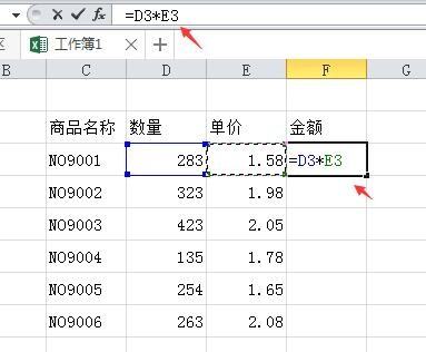 Excel公式问题： 求计算总价格的公式。